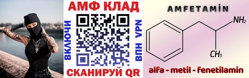 купить   Нарьян-Мар  АМФЕТАМИН 98% 