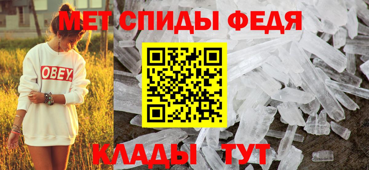 АМФЕТАМИН Premium  Вход с VPN  АМФЕТАМИН  Amphetamine  Нарьян-Мар 