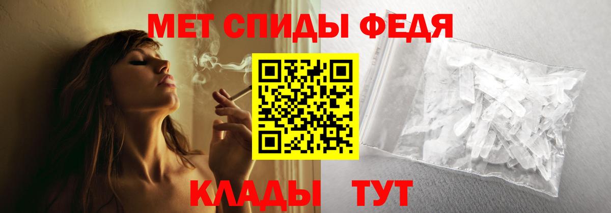 Amphetamine 97% Нарьян-Мар