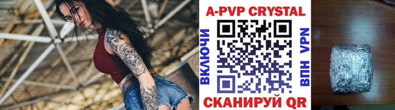 где продают   блэк спрут зеркало  Alfa_PVP Crystall  Нарьян-Мар 