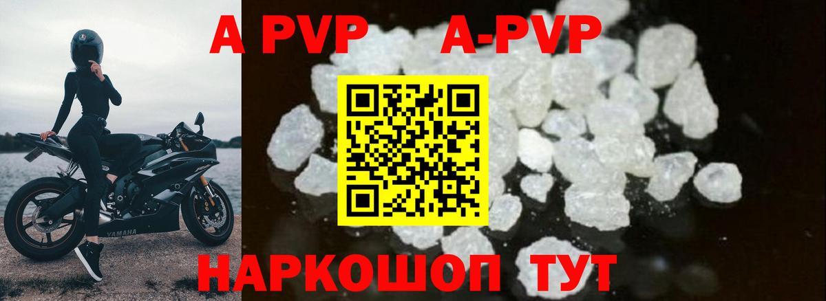 Нарьян-Мар  Альфа ПВП Соль  Вход с VPN  А ПВП  Альфа ПВП СК КРИС 