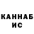 КЕТАМИН ketamine gunk dyah