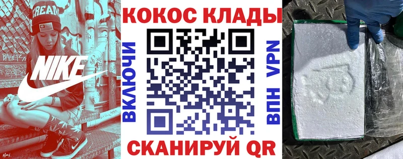 COCAIN 97%  наркошоп  Нарьян-Мар 
