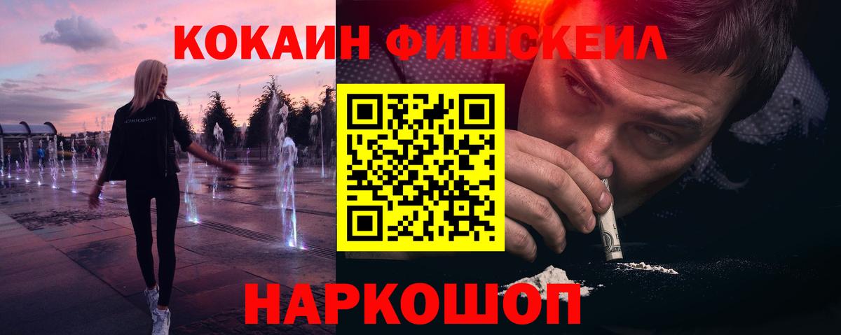 Cocaine  Cocaine 97%  Вход с VPN  Нарьян-Мар 