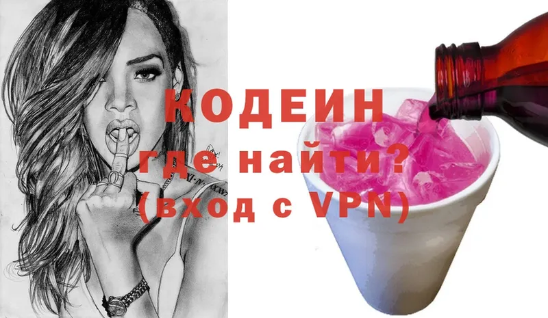 Codein Purple Drank  Нарьян-Мар 