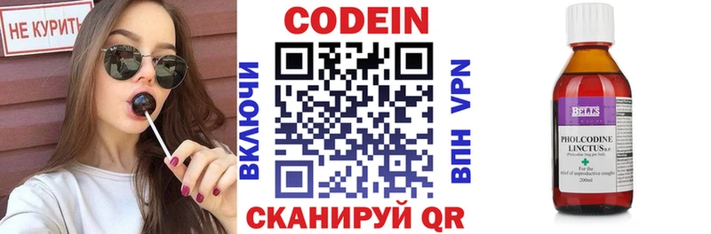 Codein напиток Lean (лин) OMG ссылки Нарьян-Мар