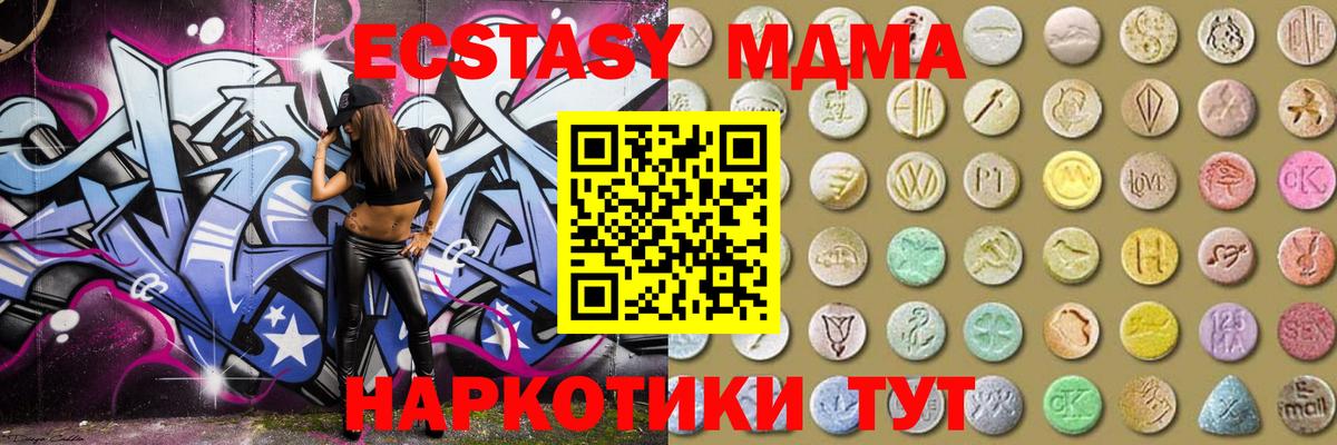 ЭКСТАЗИ круглые  Экстази 99%  Нарьян-Мар  Вход с VPN 