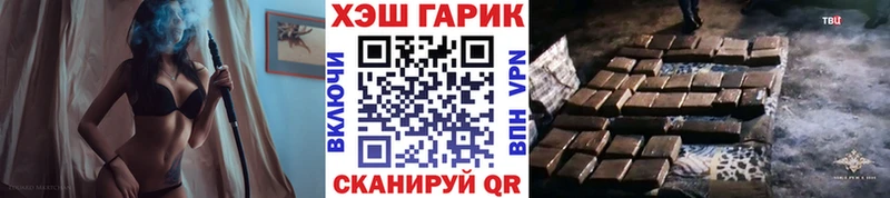 ГАШ 40% ТГК сколько стоит Нарьян-Мар