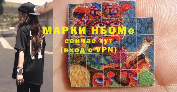 MDMA Premium VHQ Нефтегорск