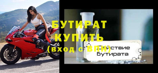 шишки Новокубанск
