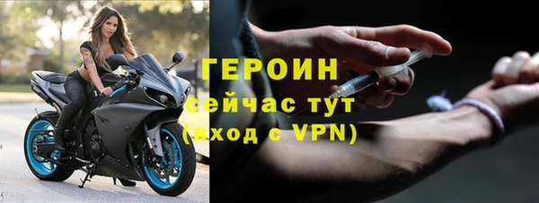 мет Новодвинск