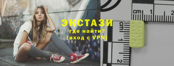 МДМА Новозыбков