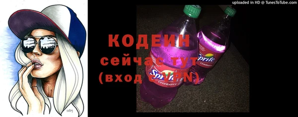 МДМА Новозыбков