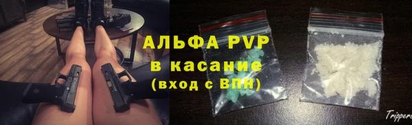 МДМА Новозыбков