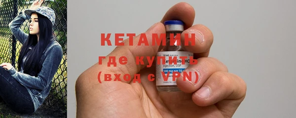 МДМА Новозыбков