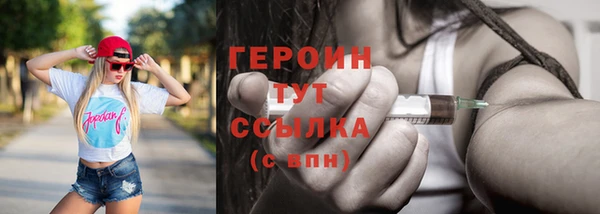 шишки Новокубанск