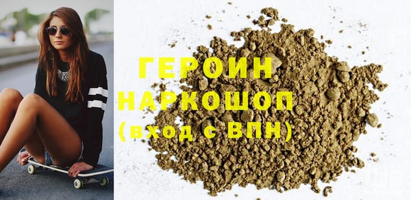 мет Новодвинск
