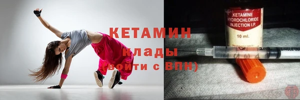 МДМА Новозыбков