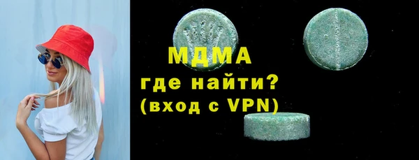 альфа пвп VHQ Бежецк