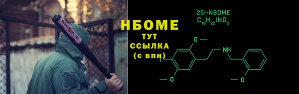 MDMA Premium VHQ Нефтегорск