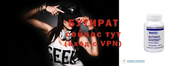 наркотики Белая Калитва