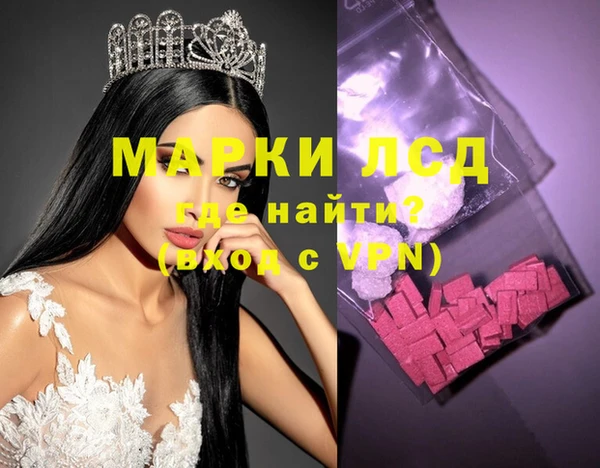MESCALINE Белая Холуница
