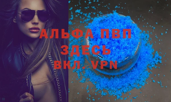 бутик Нефтекумск