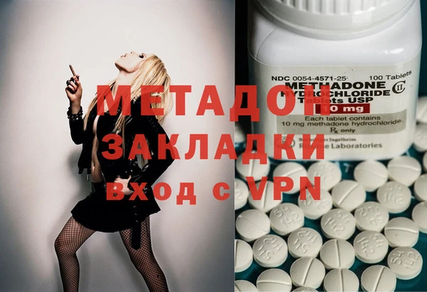 мет Новодвинск