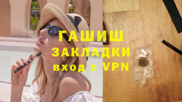 МДМА Новозыбков