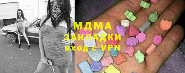 MDMA Premium VHQ Нефтегорск