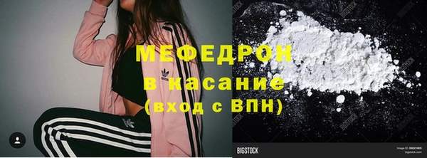 бутик Нефтекумск