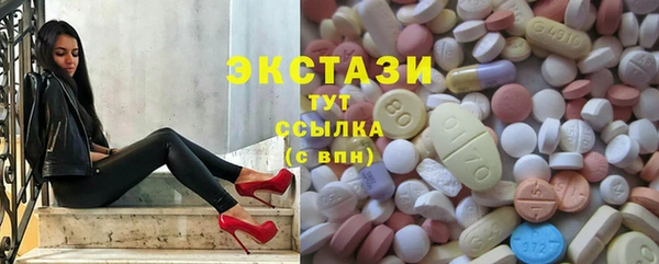 мет Новодвинск