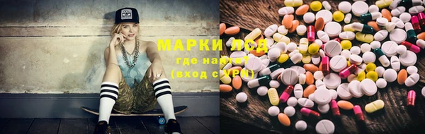 бутик Нефтекумск