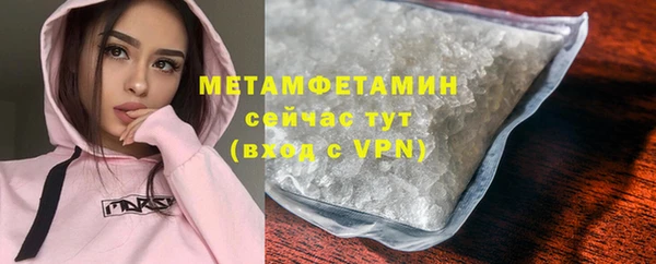 мет Новодвинск