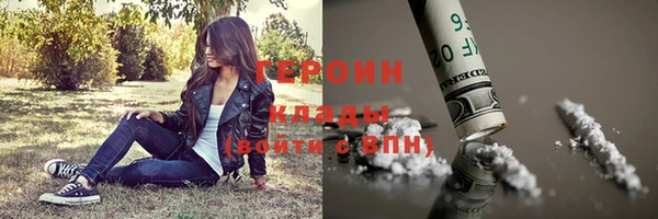 MDMA Premium VHQ Нефтегорск