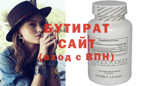 МДМА Новозыбков