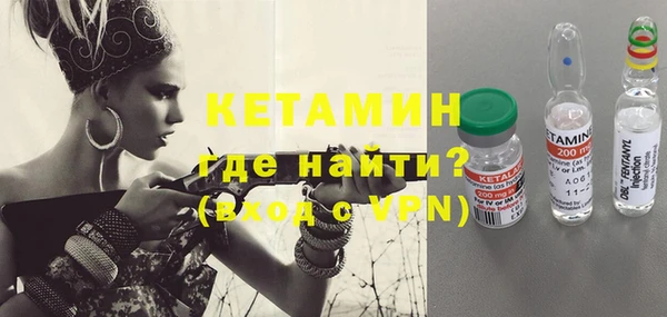 MDMA Premium VHQ Нефтегорск