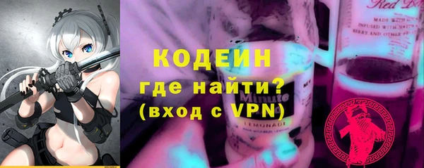 шишки Новокубанск
