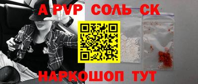 МДПВ Кинель
