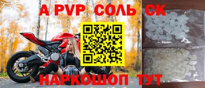 герыч Кимры