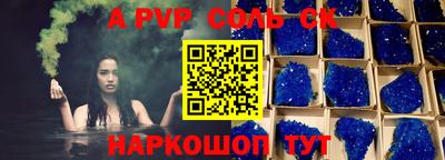 МДПВ Кинель