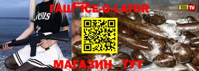 jwh Кингисепп