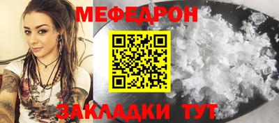МДПВ Кинель