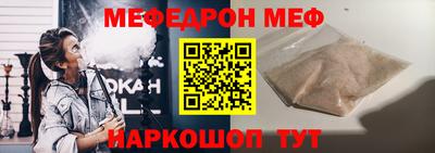 МДПВ Кинель