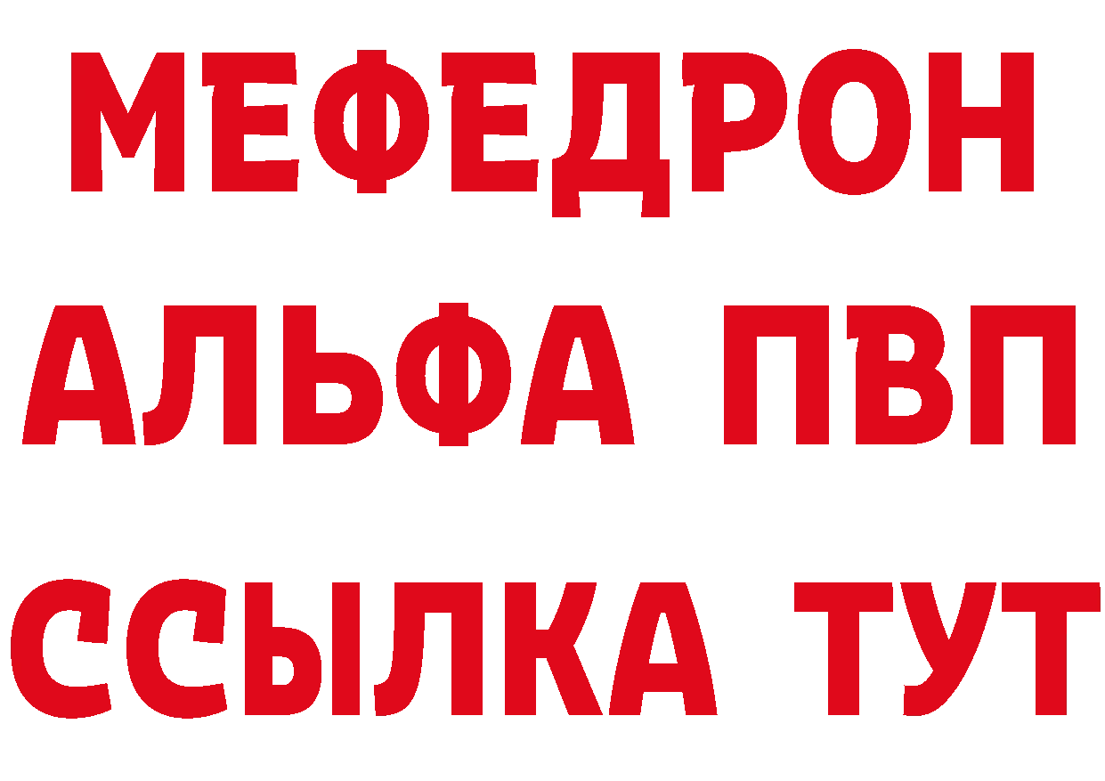 Бутират буратино как войти даркнет ОМГ ОМГ Нарьян-Мар