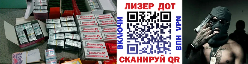 продажа наркотиков Нарьян-Мар ЛСД экстази кислота