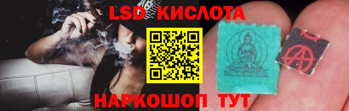 LSD-25 экстази кислота Нарьян-Мар