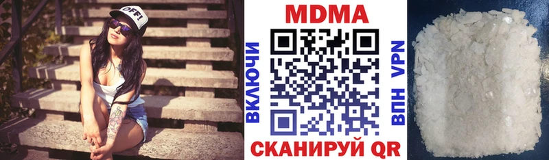 где купить наркоту  Нарьян-Мар  МДМА молли 