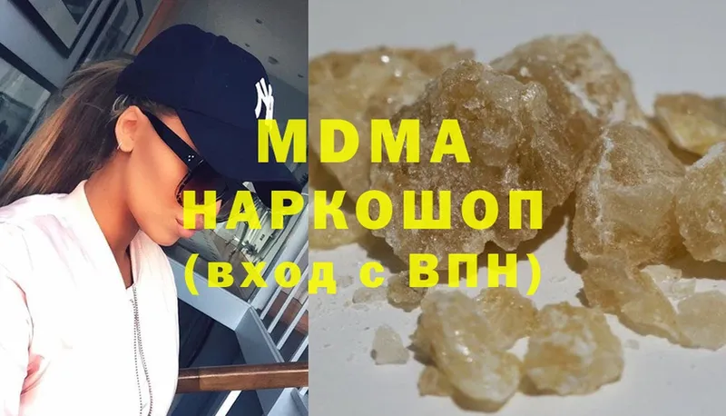 MDMA VHQ  Нарьян-Мар 