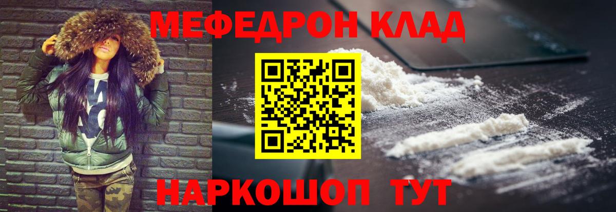 МЕФ Нарьян-Мар